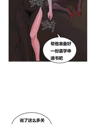 幸運的男人 1-71話[完結]_035009