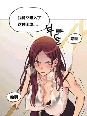 幸運的男人 1-71話[完結]_035023