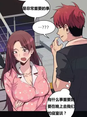 幸運的男人 1-71話[完結]_036008