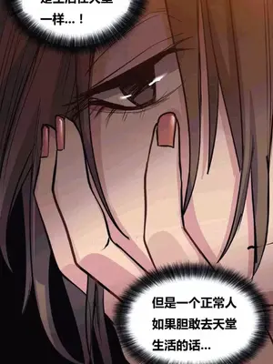 幸運的男人 1-71話[完結]_037006