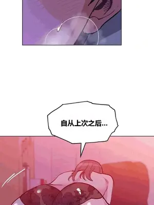 幸運的男人 1-71話[完結]_037012