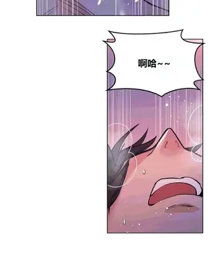 幸運的男人 1-71話[完結]_037013
