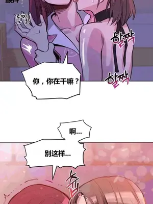 幸運的男人 1-71話[完結]_037024