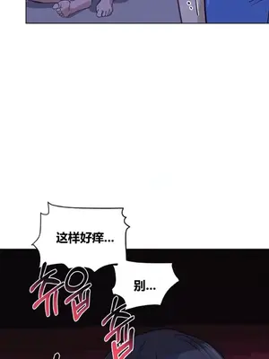 幸運的男人 1-71話[完結]_037025