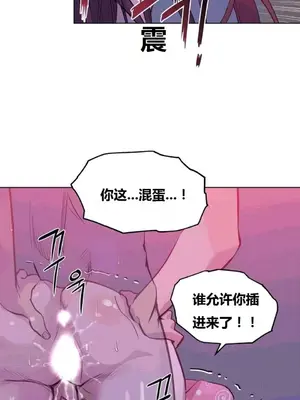 幸運的男人 1-71話[完結]_038011