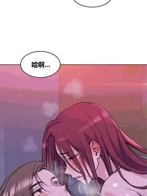 幸運的男人 1-71話[完結]_038119
