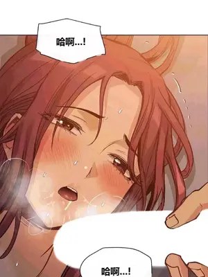 幸運的男人 1-71話[完結]_039023