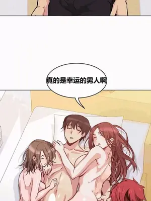 幸運的男人 1-71話[完結]_039026