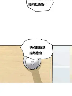 幸運的男人 1-71話[完結]_039030