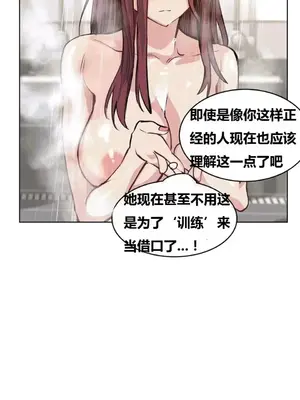 幸運的男人 1-71話[完結]_040014