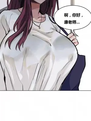 幸運的男人 1-71話[完結]_040019