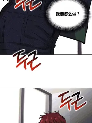 幸運的男人 1-71話[完結]_040020