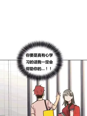 幸運的男人 1-71話[完結]_040023