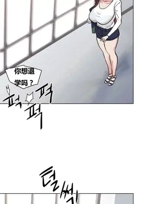 幸運的男人 1-71話[完結]_040026