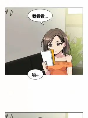 幸運的男人 1-71話[完結]_041003