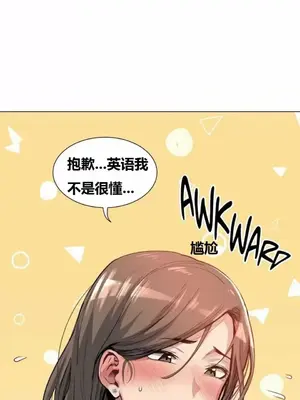 幸運的男人 1-71話[完結]_041004