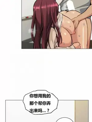 幸運的男人 1-71話[完結]_041017