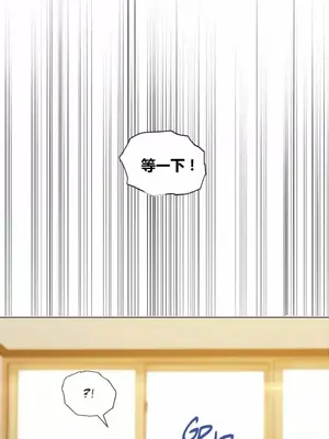 幸運的男人 1-71話[完結]_041026