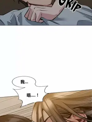 幸運的男人 1-71話[完結]_041029