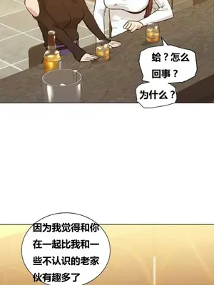 幸運的男人 1-71話[完結]_042014