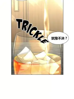 幸運的男人 1-71話[完結]_042018