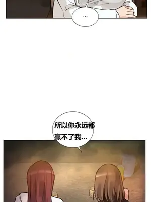 幸運的男人 1-71話[完結]_042020