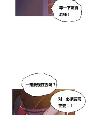 幸運的男人 1-71話[完結]_043001