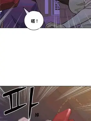 幸運的男人 1-71話[完結]_043007
