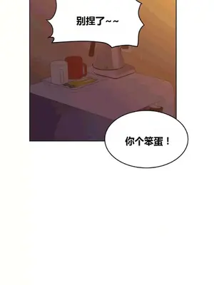 幸運的男人 1-71話[完結]_043020