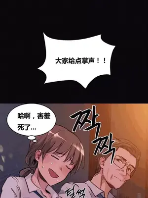 幸運的男人 1-71話[完結]_043032