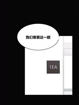 幸運的男人 1-71話[完結]_043052