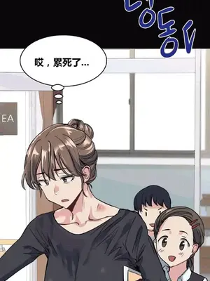 幸運的男人 1-71話[完結]_043053