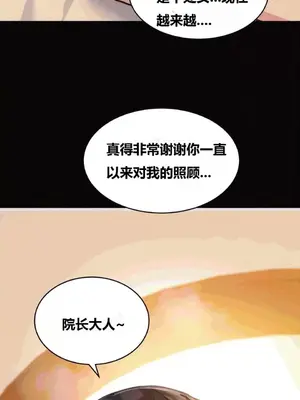 幸運的男人 1-71話[完結]_043058