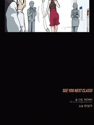 幸運的男人 1-71話[完結]_043067