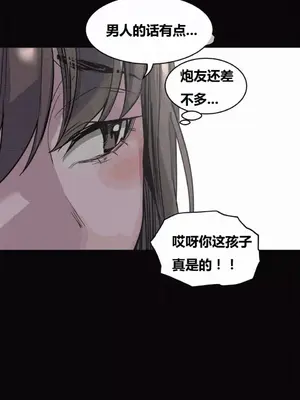 幸運的男人 1-71話[完結]_044006