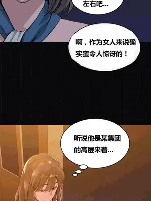 幸運的男人 1-71話[完結]_044009