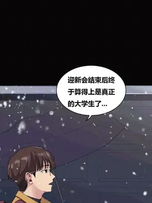 幸運的男人 1-71話[完結]_044030
