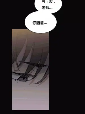 幸運的男人 1-71話[完結]_045007