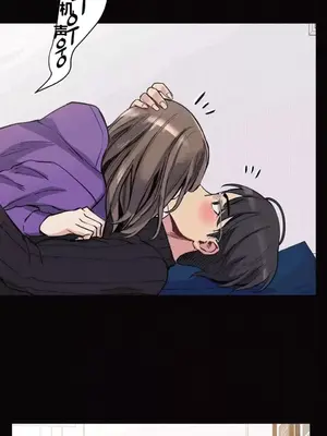 幸運的男人 1-71話[完結]_045011