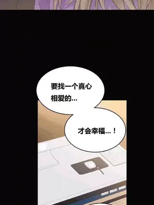 幸運的男人 1-71話[完結]_045014