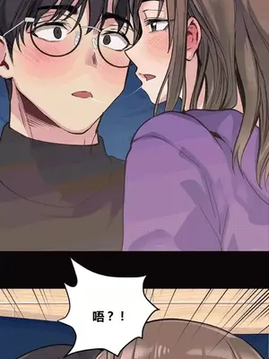 幸運的男人 1-71話[完結]_045016