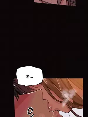幸運的男人 1-71話[完結]_045017