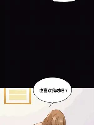 幸運的男人 1-71話[完結]_045020