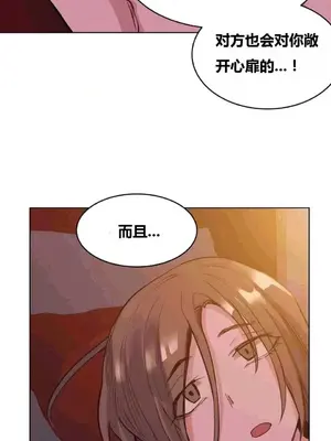 幸運的男人 1-71話[完結]_046010