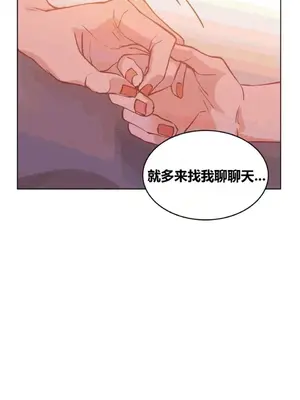 幸運的男人 1-71話[完結]_046013