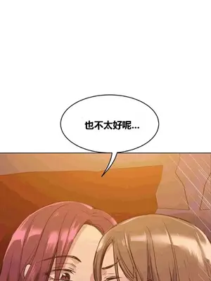幸運的男人 1-71話[完結]_046019