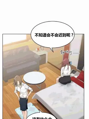 幸運的男人 1-71話[完結]_047007