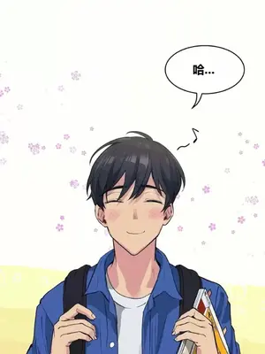 幸運的男人 1-71話[完結]_047017