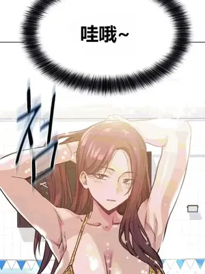 幸運的男人 1-71話[完結]_048005