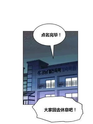 幸運的男人 1-71話[完結]_048016